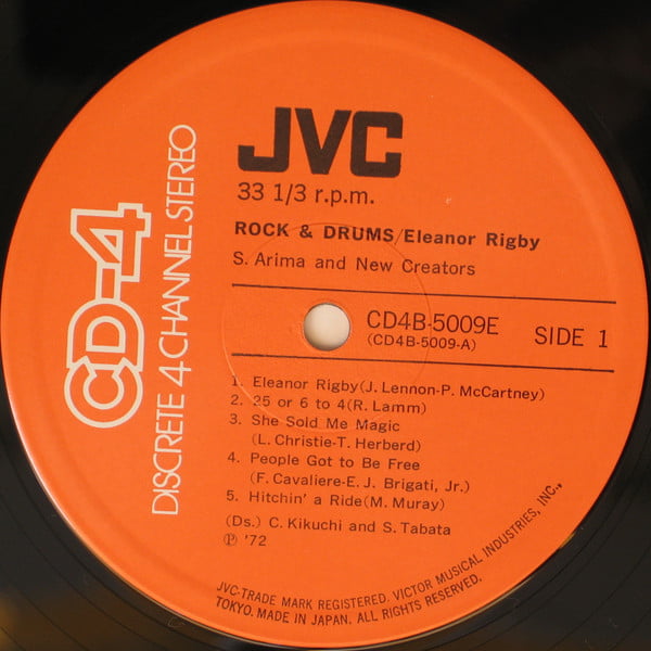 Susumu Arima And New Creators - Eleanor Rigby ~ Rock & Drums - Image 3