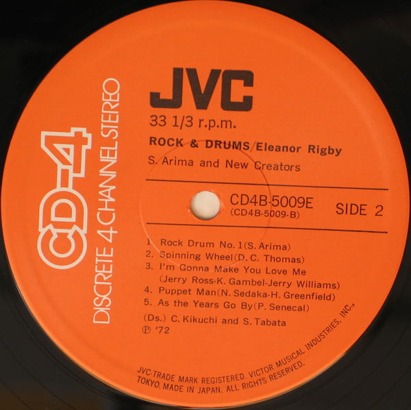 Susumu Arima And New Creators - Eleanor Rigby ~ Rock & Drums - Image 4