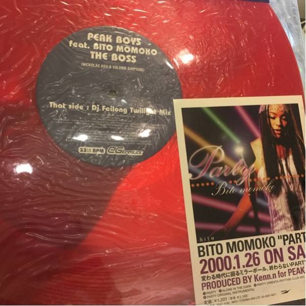 Peak Boys Feat. Momoko Bito - The Boss - Image 5