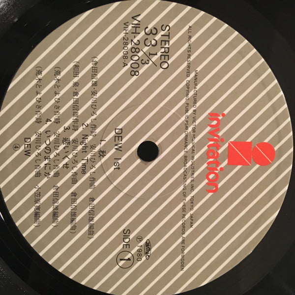 Dew - 1st. - Image 2