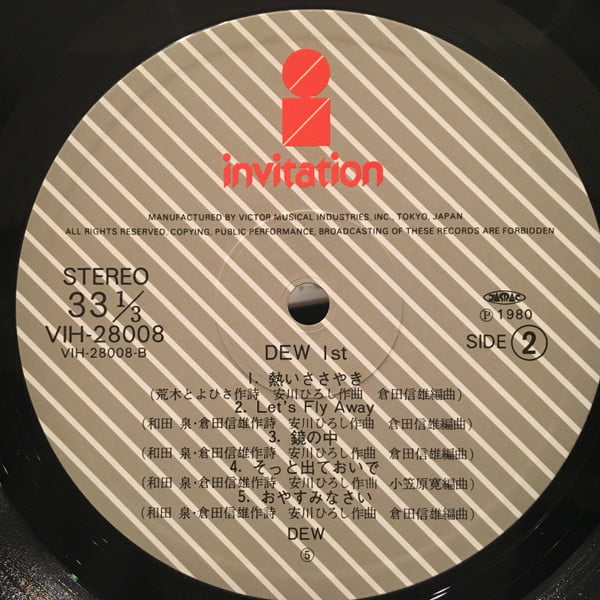 Dew - 1st. - Image 3