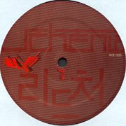 Richard Devine - Richard Coleman Devine EP - Image 3