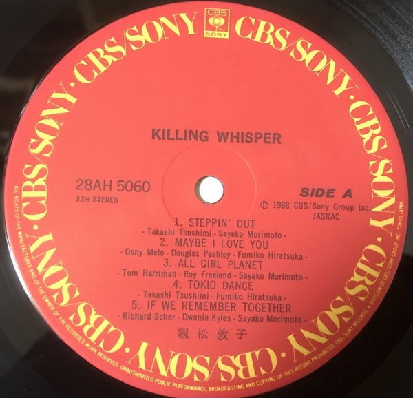 Atsuko Oyamatsu - Killing Whisper - Image 5