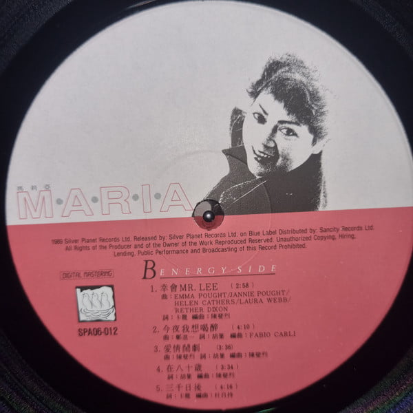 Maria Cordero - 三千日後盡豪情 - Image 4