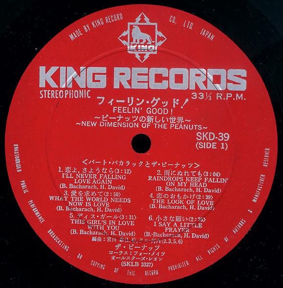 The Peanuts - Feelin' Good - New Dimension Of The Peanuts - Image 3