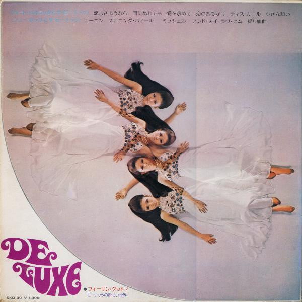 The Peanuts - Feelin' Good - New Dimension Of The Peanuts - Image 2