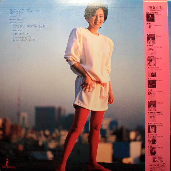 Miki Asakura - Dancin' M. - Image 2