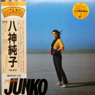 Junko Yagami (八神純子) - The Best (ザ・ベスト)