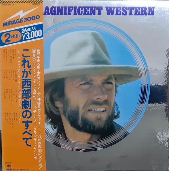 Percy Faith & His Orchestra, Ensemble Petit & Screenland Orchestra, Mitch Miller And The Gang, The Alan Tew Orchestra - The Magnificent Western