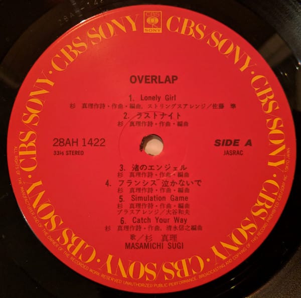 Masamichi Sugi - Overlap - Image 3