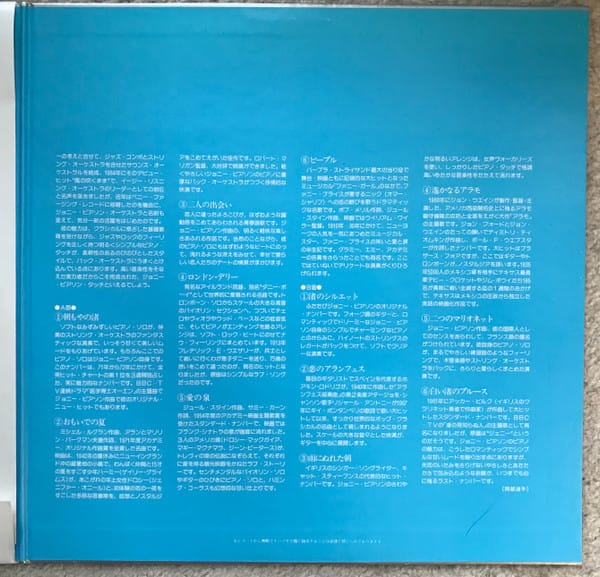 Johnny Pearson & His Orchestra - Sleepy Shores - Image 3